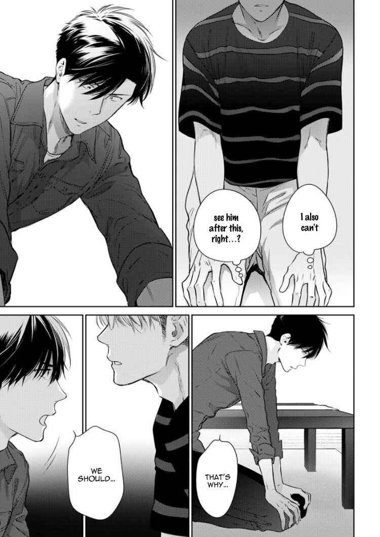 Page 6 Chapter 3 Konna Ore wo Suki Toka Majika