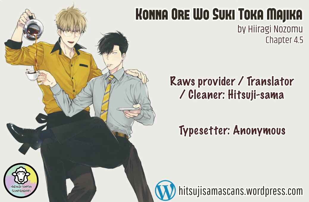 Page 1 Chapter 4.5 Konna Ore wo Suki Toka Majika