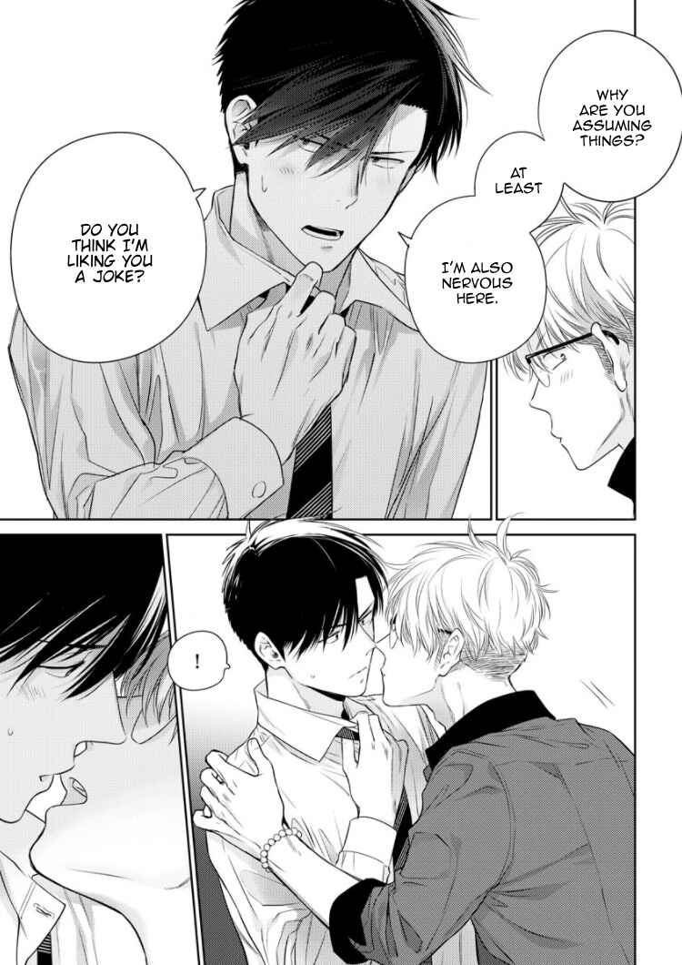 Page 13 Chapter 4.5 Konna Ore wo Suki Toka Majika
