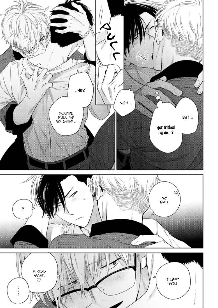 Page 15 Chapter 4.5 Konna Ore wo Suki Toka Majika