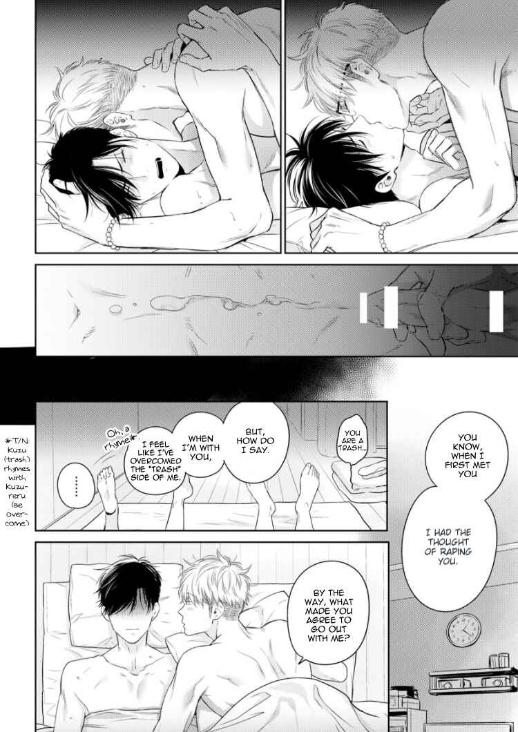Page 32 Chapter 4 Konna Ore wo Suki Toka Majika