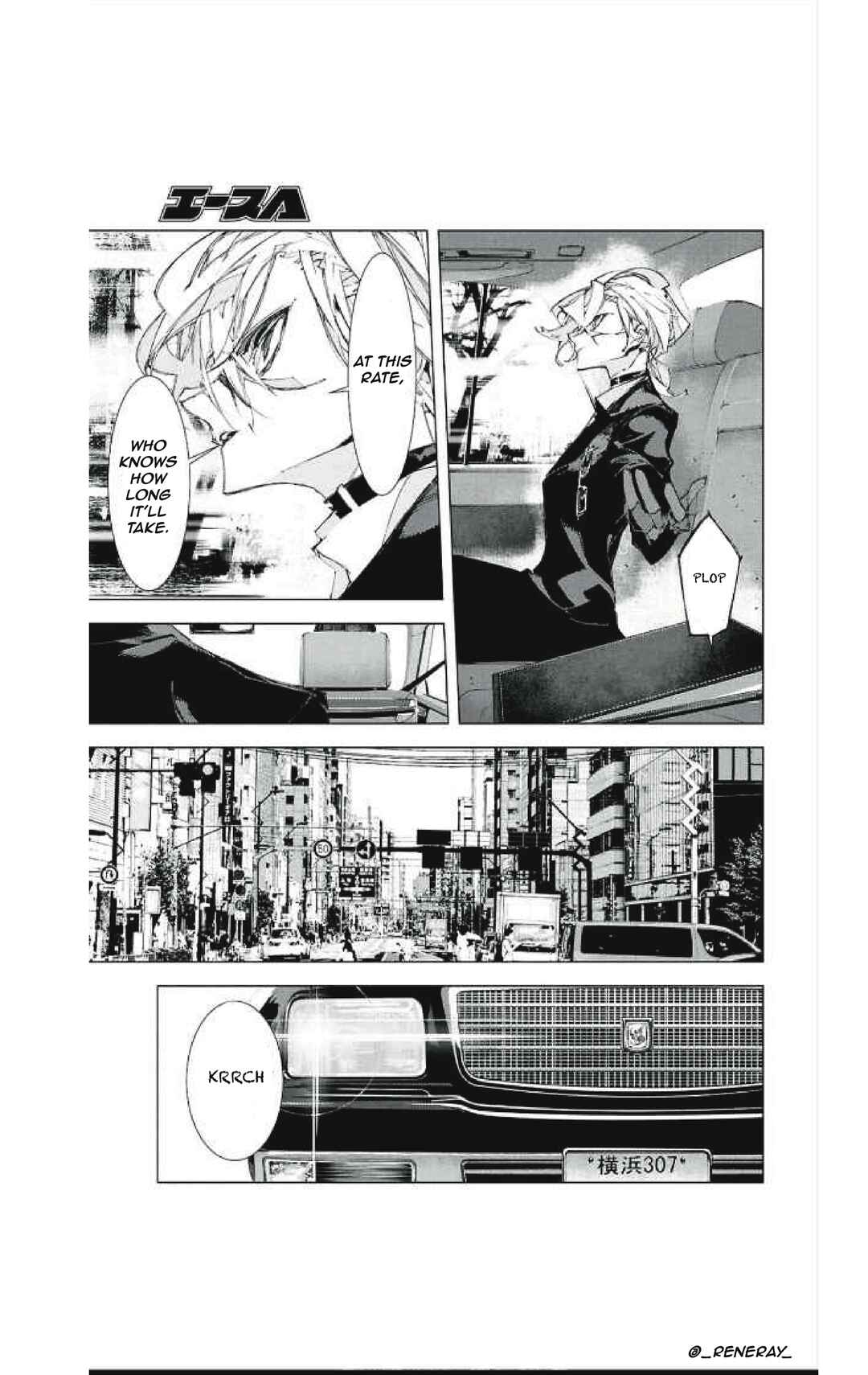 Page 37 Chapter 1 Bungou Stray Dogs: STORM BRINGER