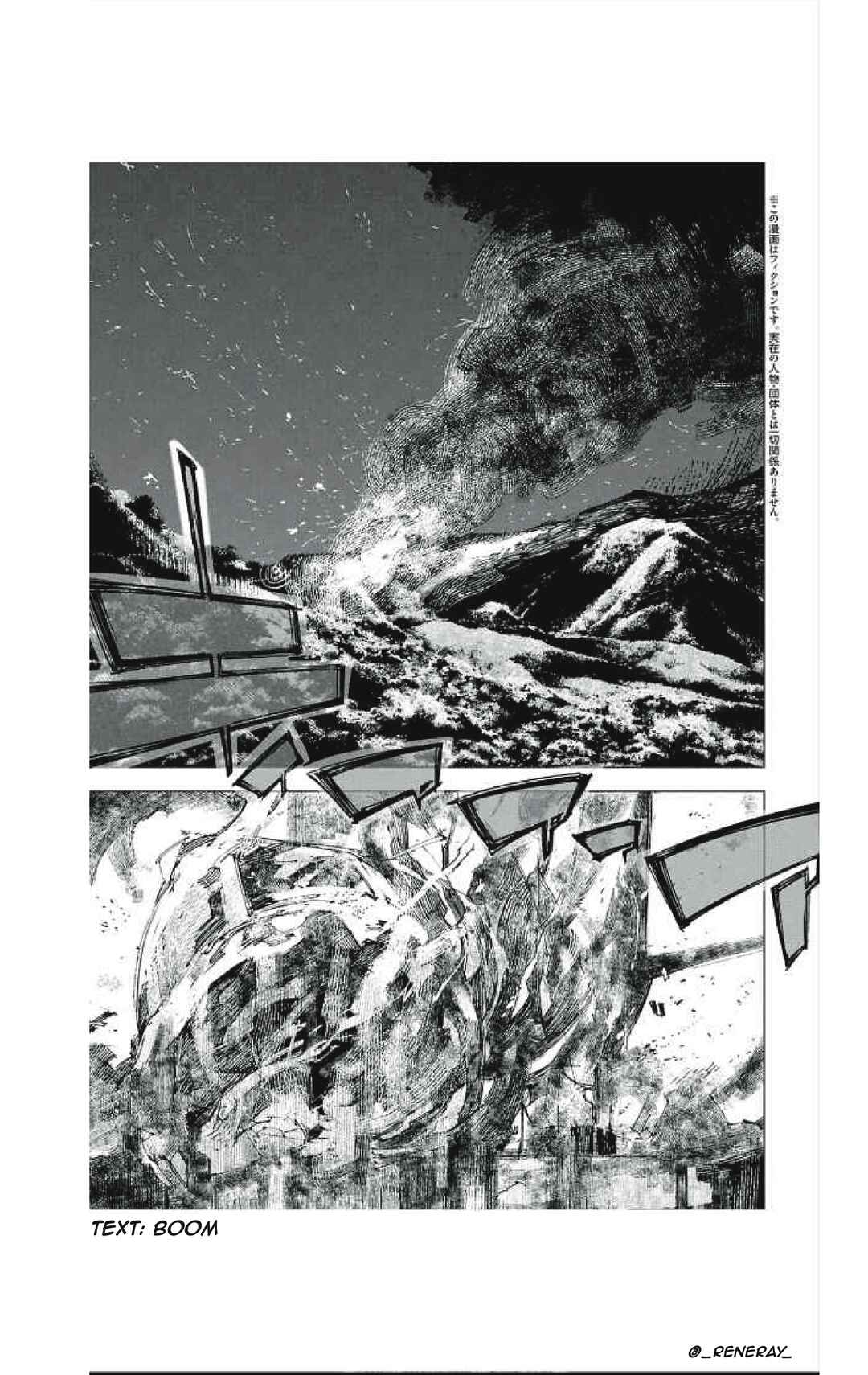 Page 5 Chapter 1 Bungou Stray Dogs: STORM BRINGER