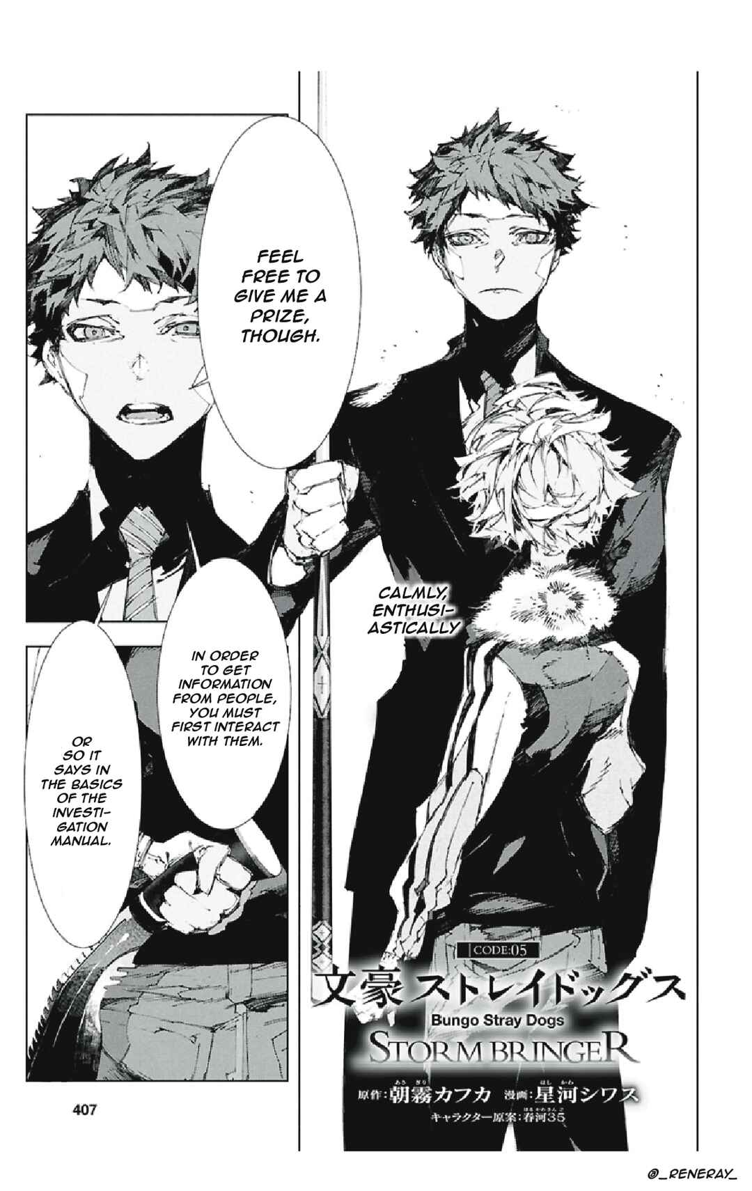 Page 2 Chapter 5 Bungou Stray Dogs: STORM BRINGER