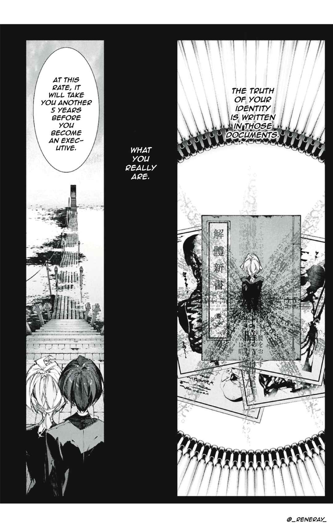 Page 11 Chapter 3 Bungou Stray Dogs: STORM BRINGER