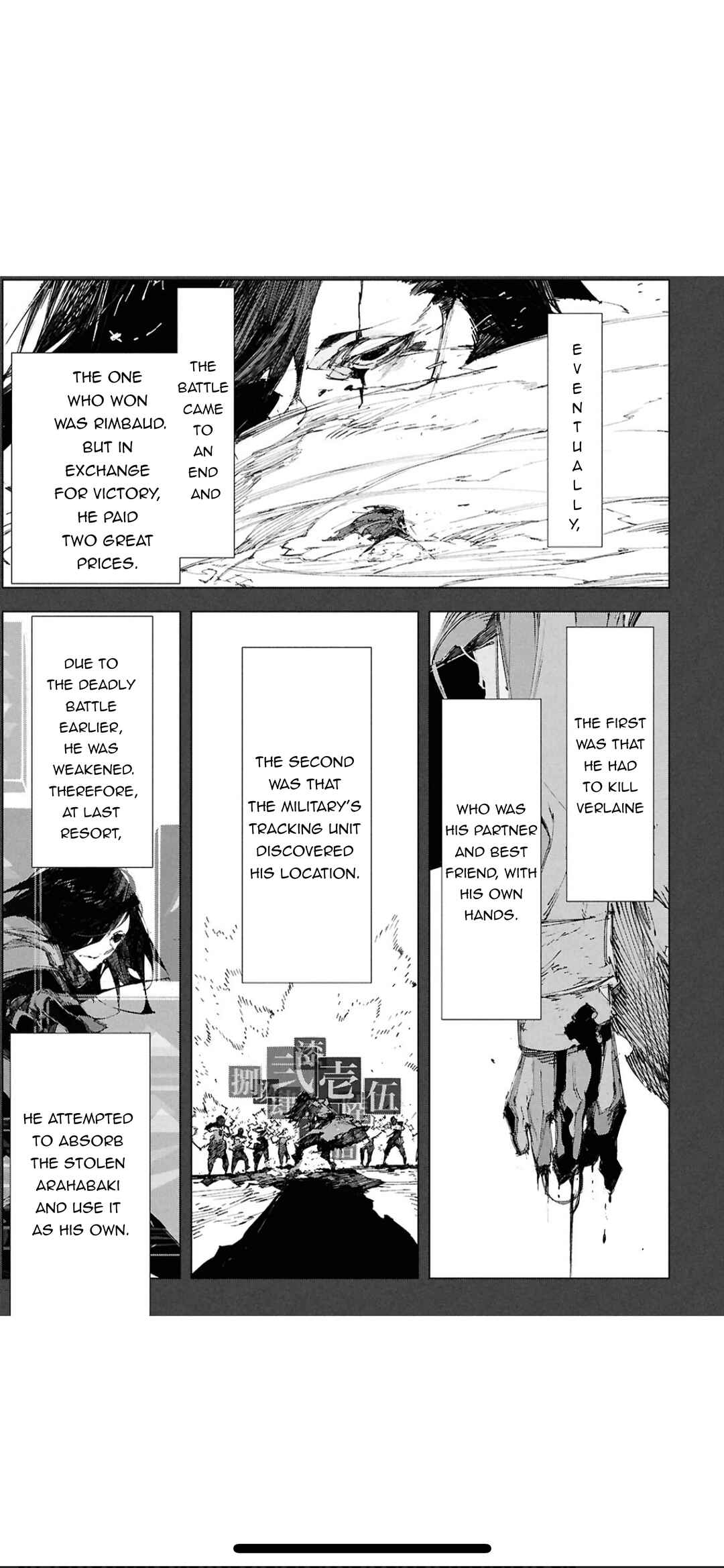 Page 14 Chapter 6 Bungou Stray Dogs: STORM BRINGER