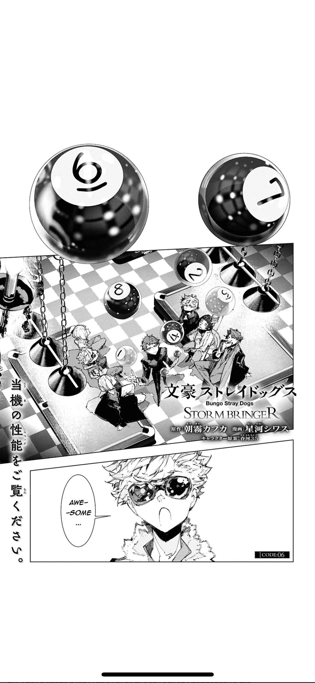 Page 2 Chapter 6 Bungou Stray Dogs: STORM BRINGER