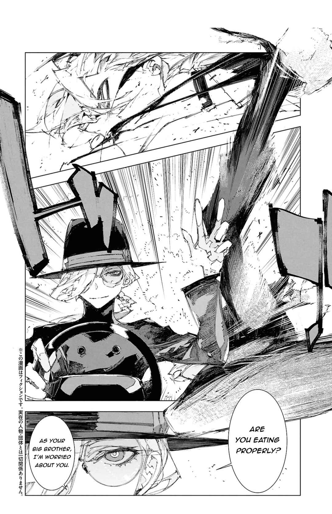 Page 7 Chapter 9 Bungou Stray Dogs: STORM BRINGER