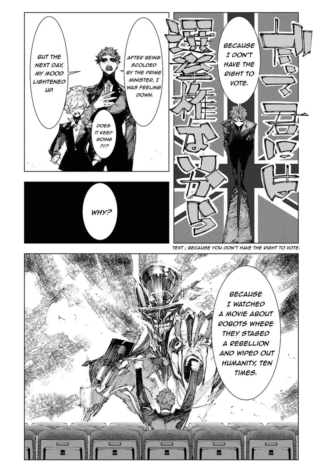 Page 12 Chapter 8 Bungou Stray Dogs: STORM BRINGER
