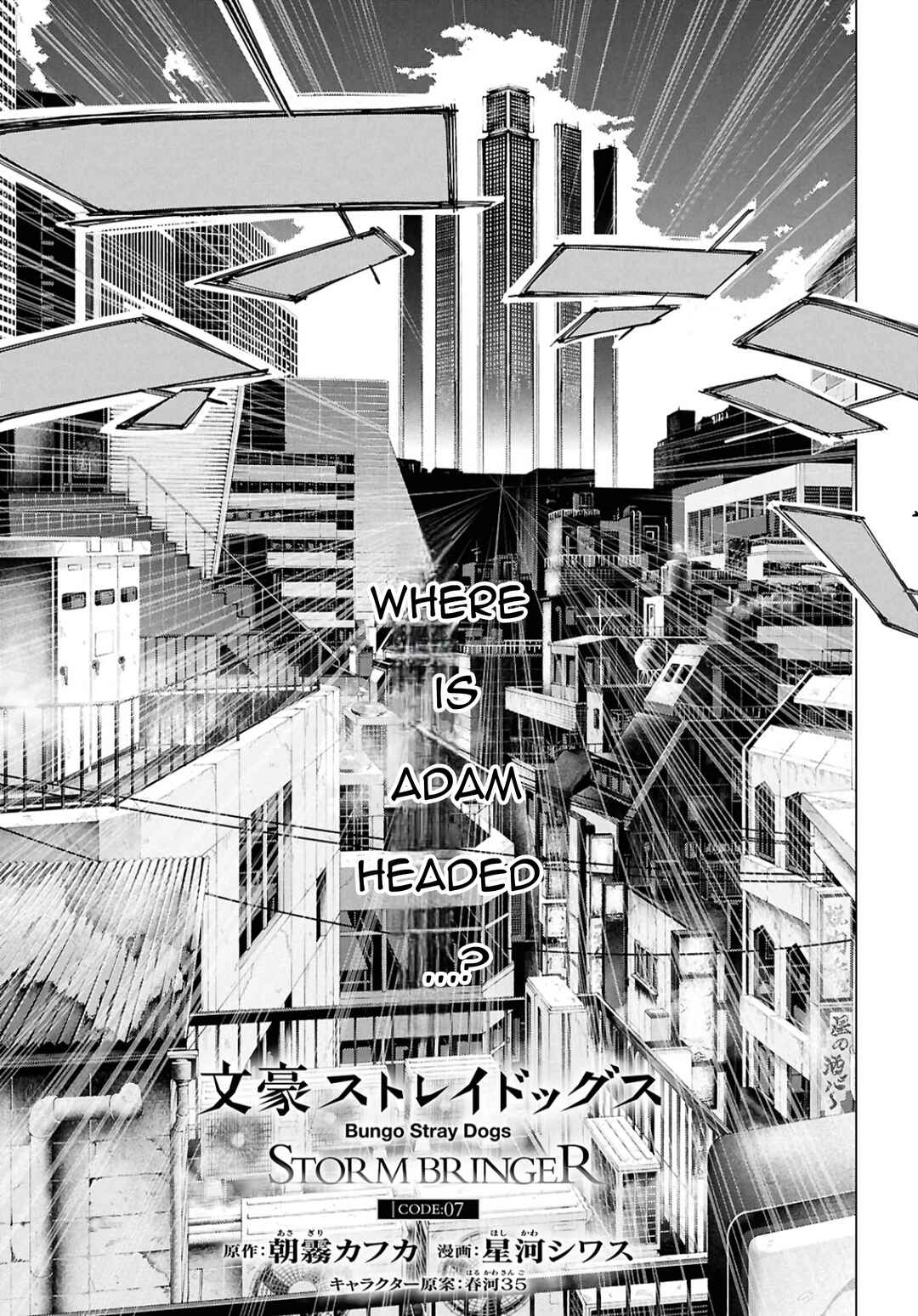 Page 2 Chapter 7 Bungou Stray Dogs: STORM BRINGER