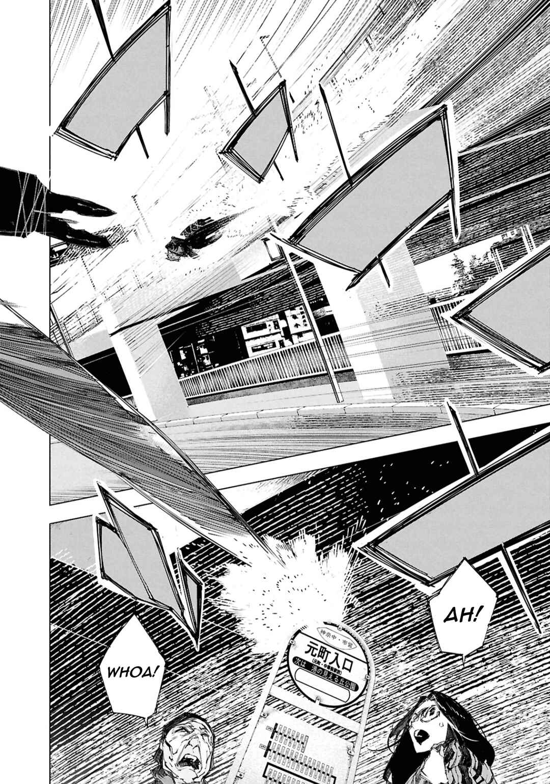Page 5 Chapter 7 Bungou Stray Dogs: STORM BRINGER