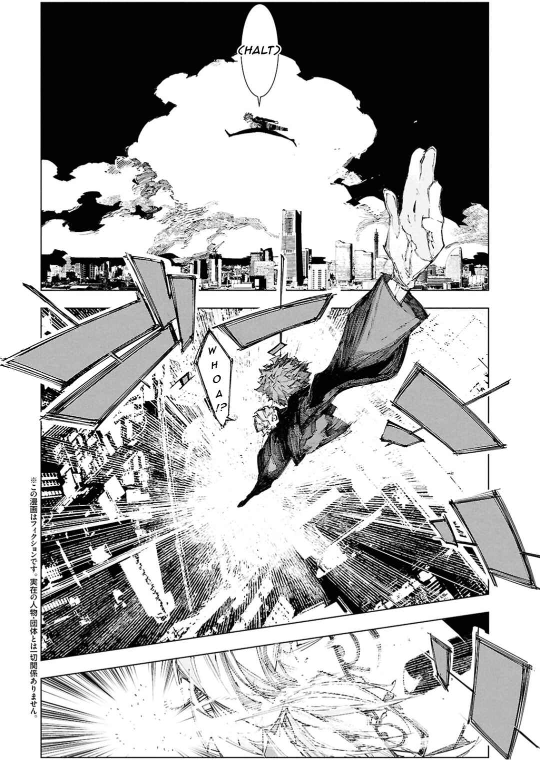 Page 7 Chapter 7 Bungou Stray Dogs: STORM BRINGER