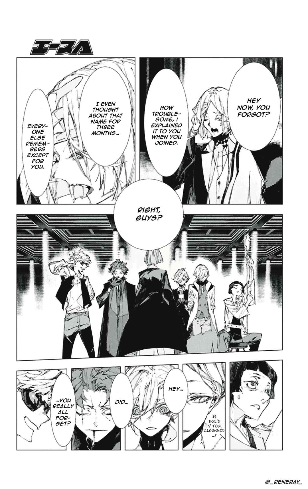 Page 16 Chapter 4 Bungou Stray Dogs: STORM BRINGER