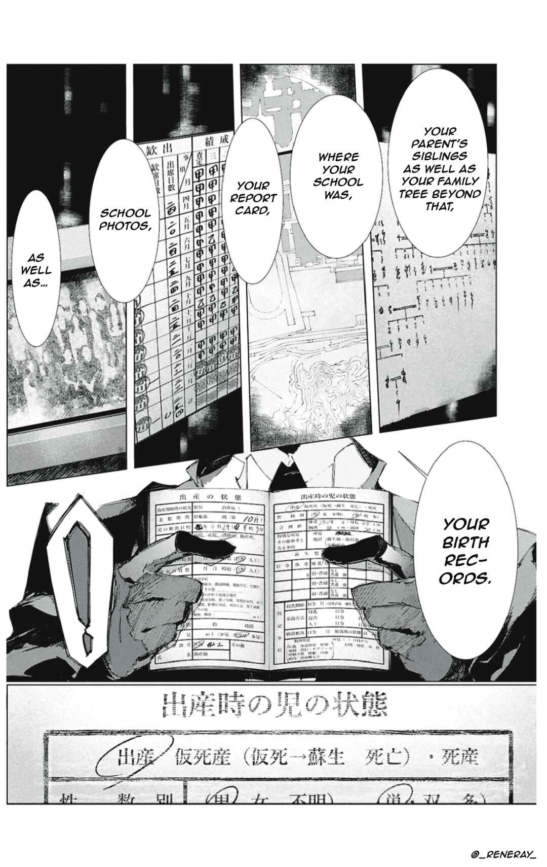 Page 8 Chapter 4 Bungou Stray Dogs: STORM BRINGER