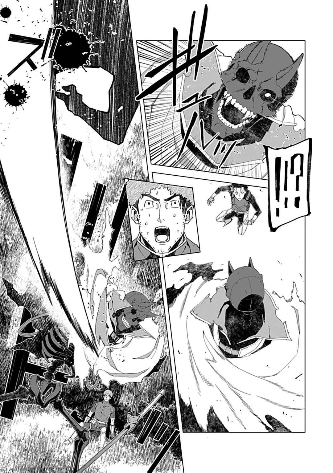 Page 19 Chapter 5 Sokushi to Hametsu no Saijaku Majutsushi