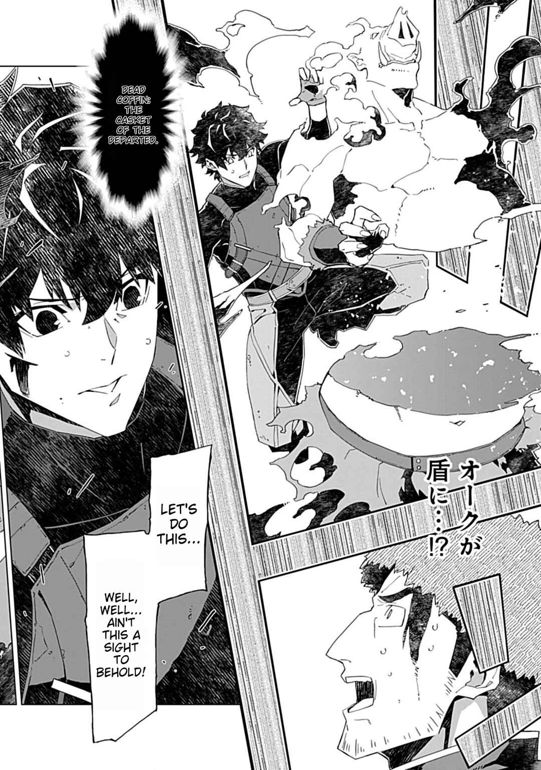 Page 20 Chapter 5 Sokushi to Hametsu no Saijaku Majutsushi
