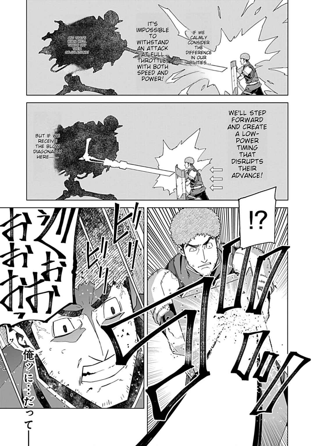 Page 9 Chapter 5 Sokushi to Hametsu no Saijaku Majutsushi