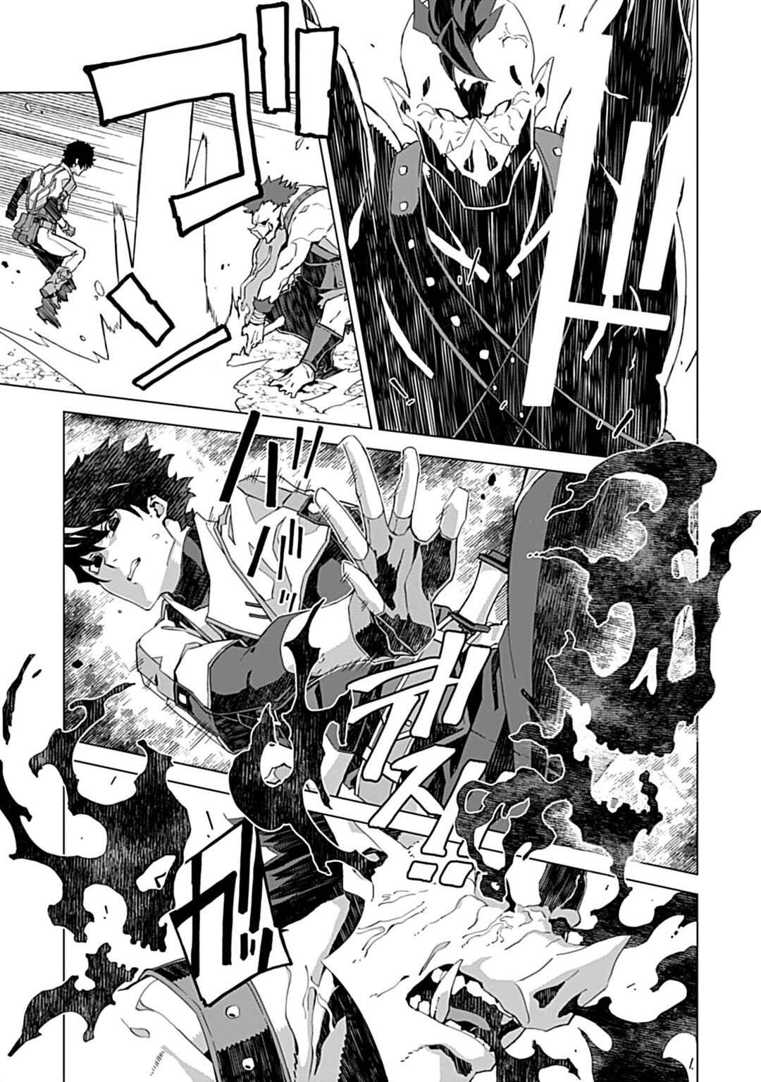 Page 11 Chapter 3 Sokushi to Hametsu no Saijaku Majutsushi