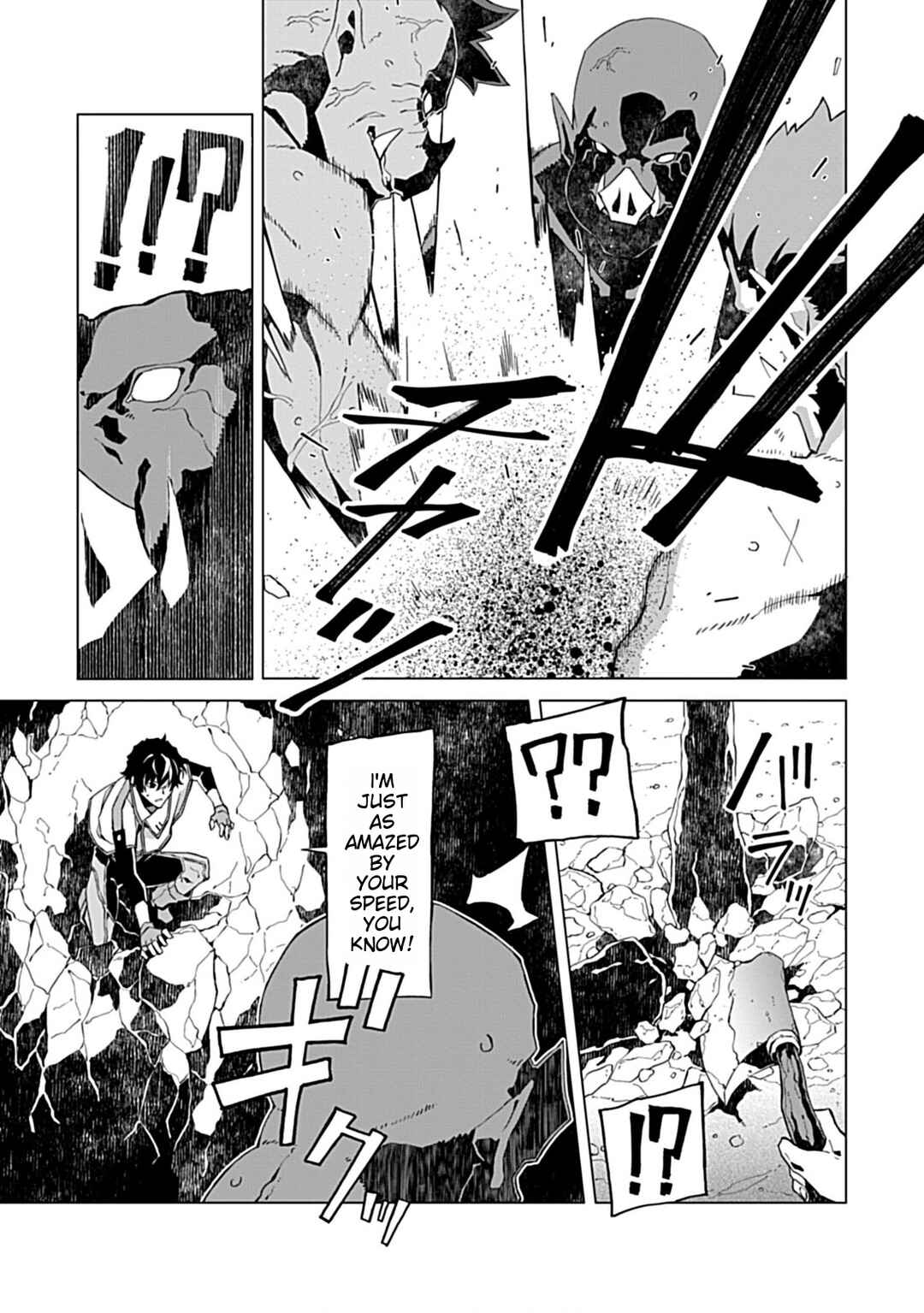 Page 15 Chapter 3 Sokushi to Hametsu no Saijaku Majutsushi