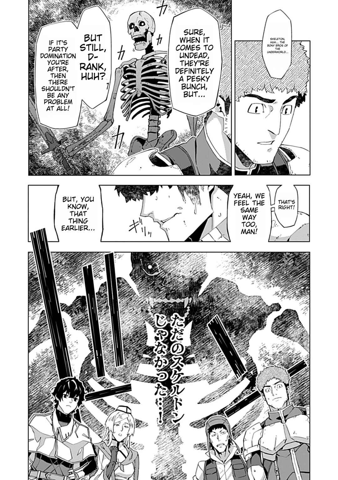 Page 27 Chapter 3 Sokushi to Hametsu no Saijaku Majutsushi