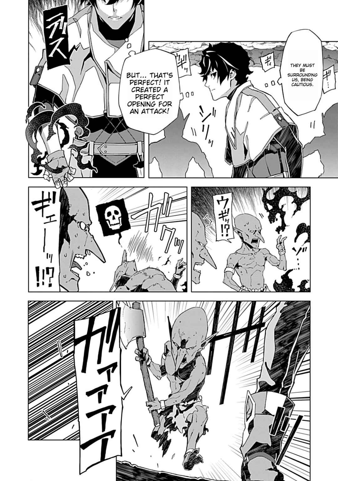 Page 4 Chapter 3 Sokushi to Hametsu no Saijaku Majutsushi