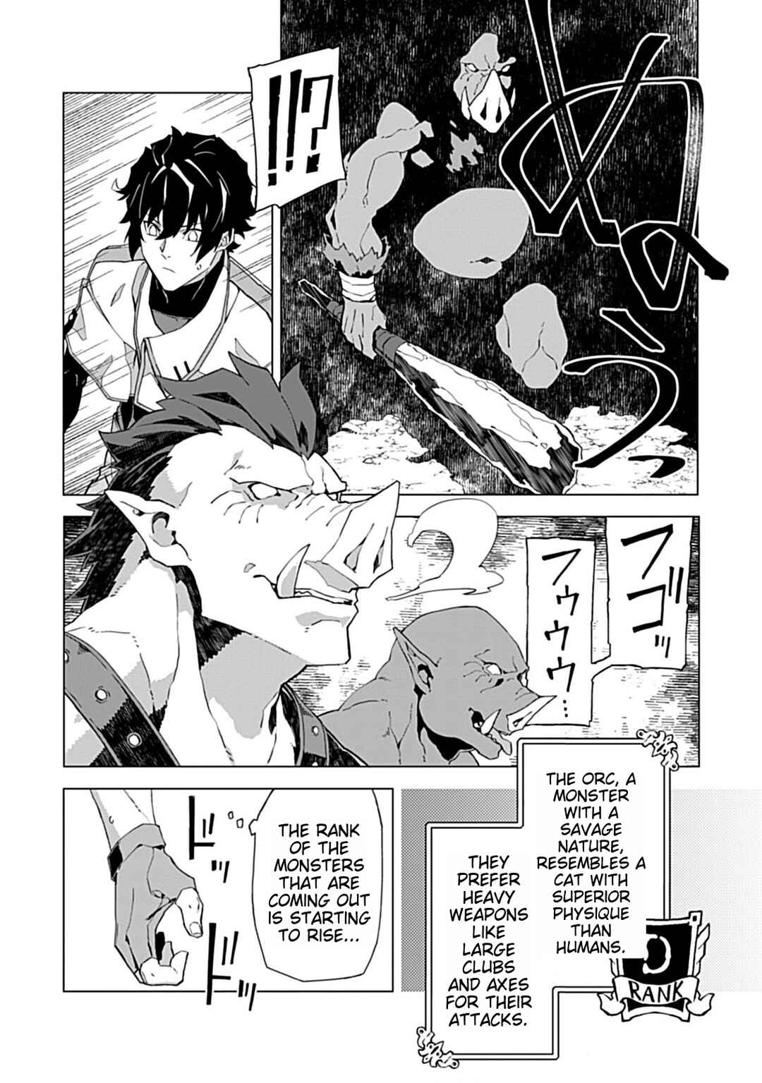 Page 9 Chapter 3 Sokushi to Hametsu no Saijaku Majutsushi