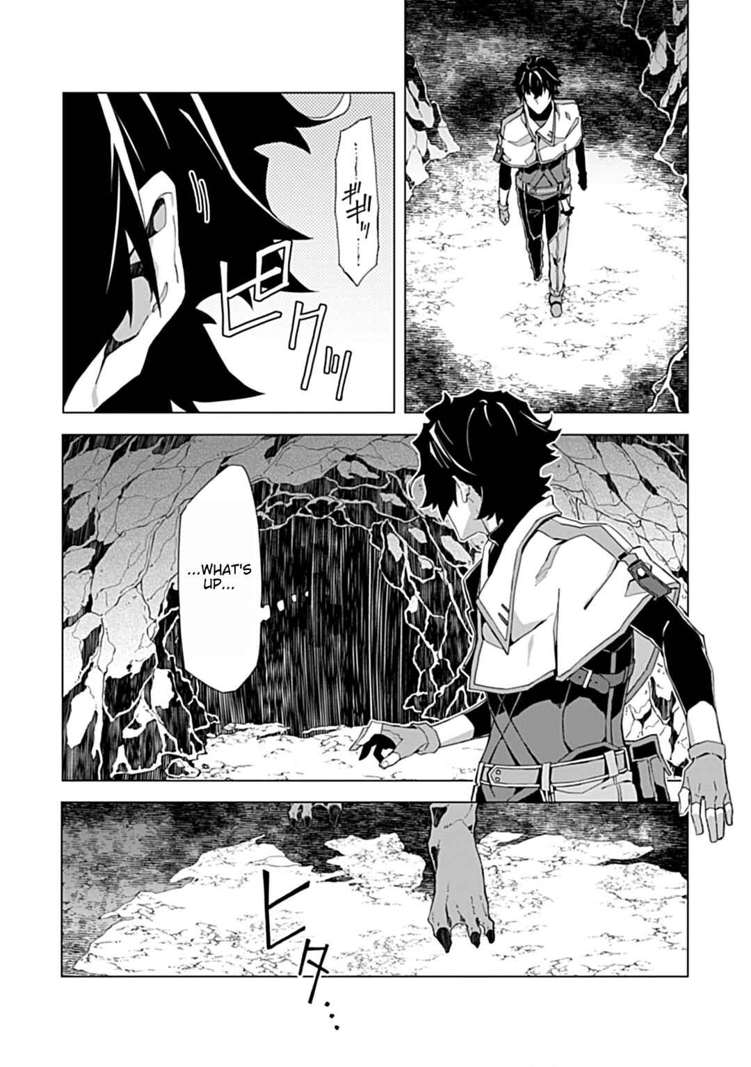 Page 10 Chapter 2.2 Sokushi to Hametsu no Saijaku Majutsushi