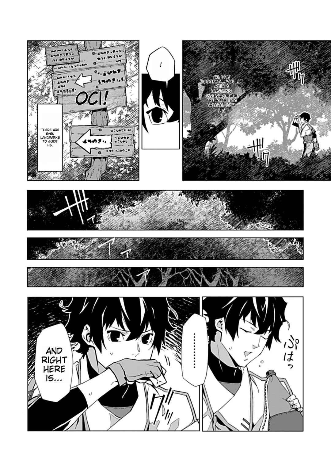 Page 6 Chapter 2.2 Sokushi to Hametsu no Saijaku Majutsushi