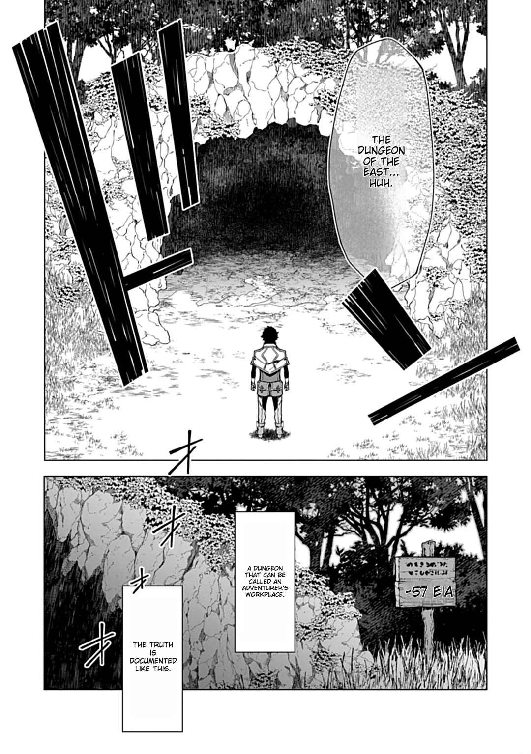 Page 7 Chapter 2.2 Sokushi to Hametsu no Saijaku Majutsushi