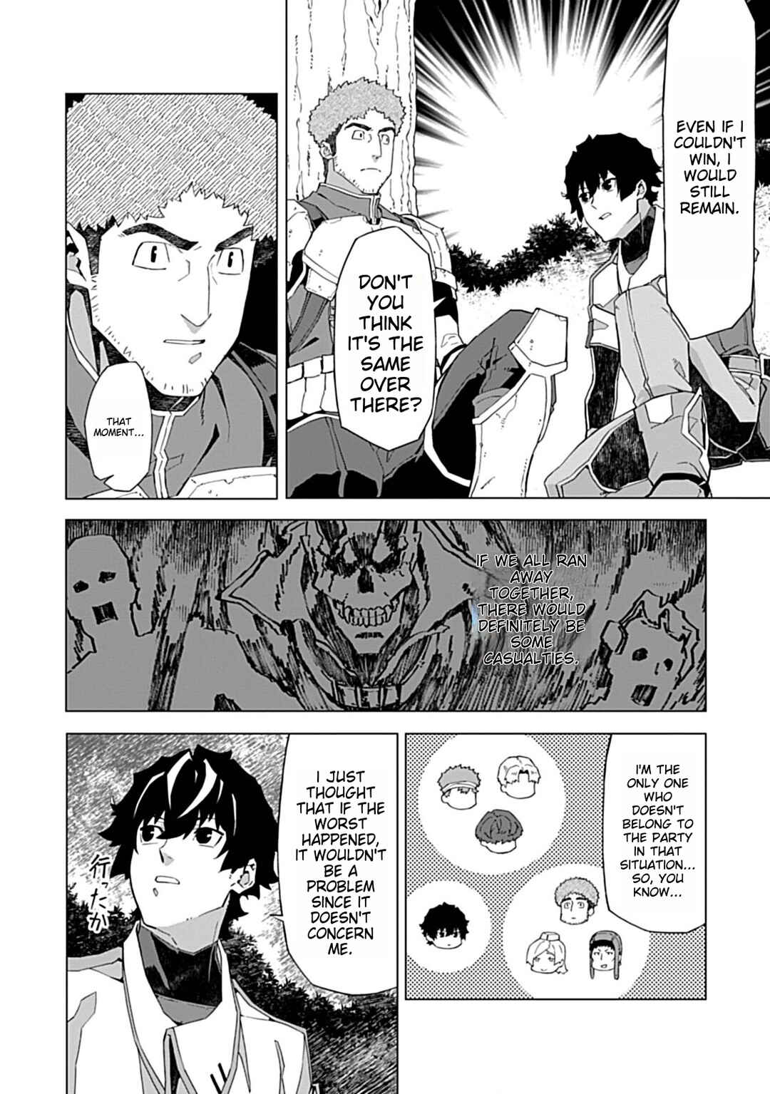 Page 20 Chapter 4 Sokushi to Hametsu no Saijaku Majutsushi