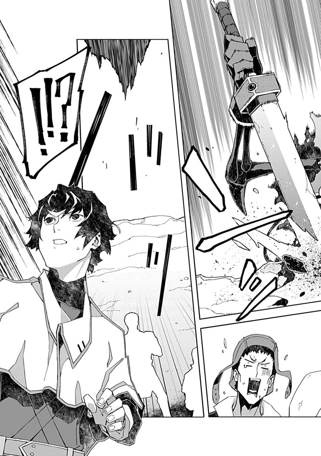 Page 5 Chapter 4 Sokushi to Hametsu no Saijaku Majutsushi