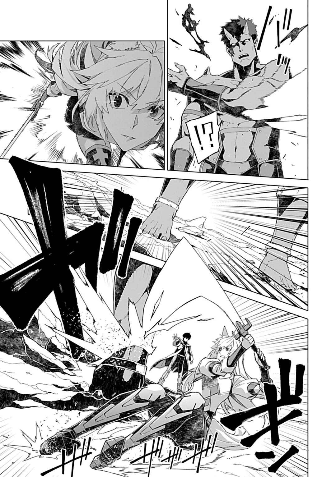 Page 20 Chapter 9 Sokushi to Hametsu no Saijaku Majutsushi