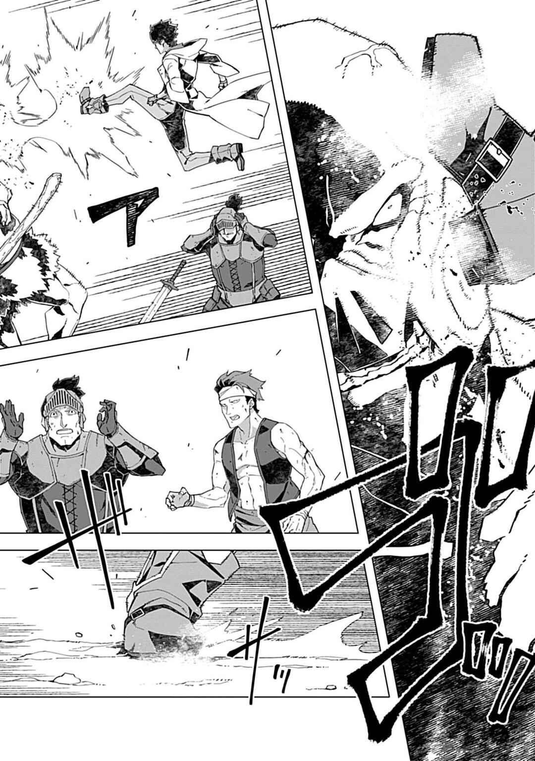 Page 9 Chapter 9 Sokushi to Hametsu no Saijaku Majutsushi
