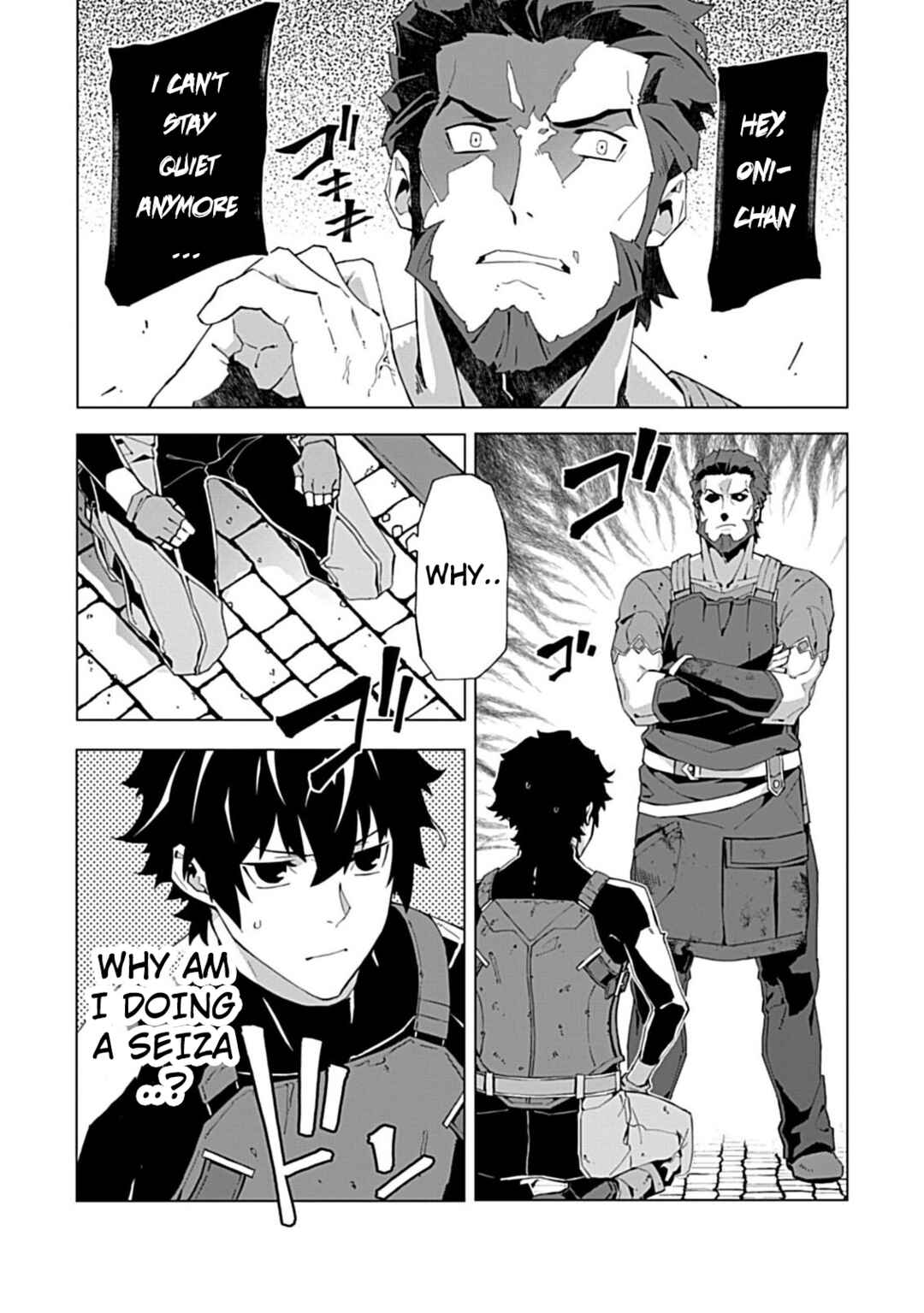 Page 1 Chapter 6 Sokushi to Hametsu no Saijaku Majutsushi