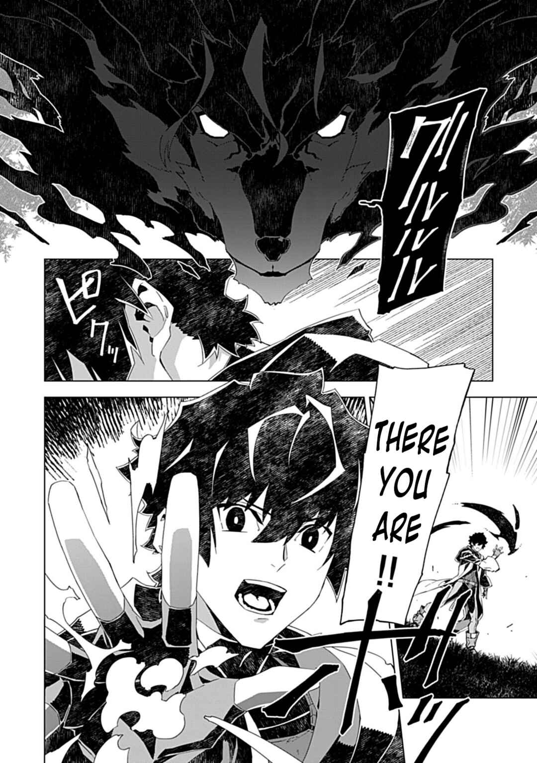 Page 24 Chapter 6 Sokushi to Hametsu no Saijaku Majutsushi
