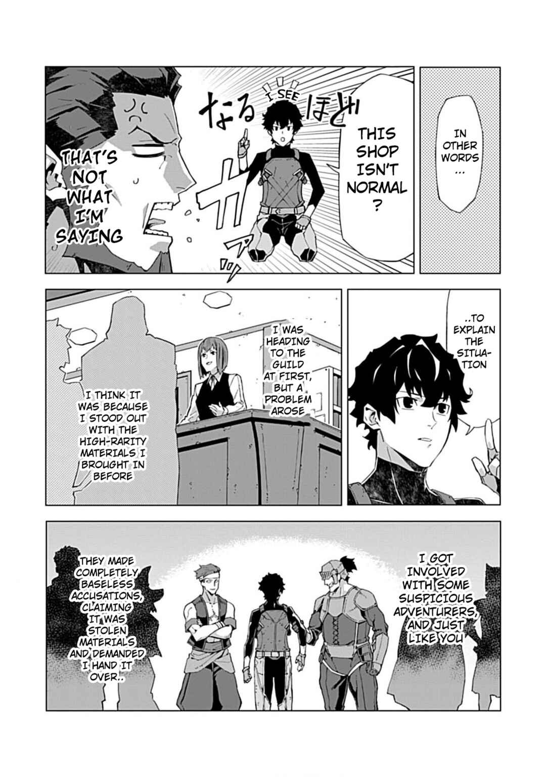 Page 5 Chapter 6 Sokushi to Hametsu no Saijaku Majutsushi