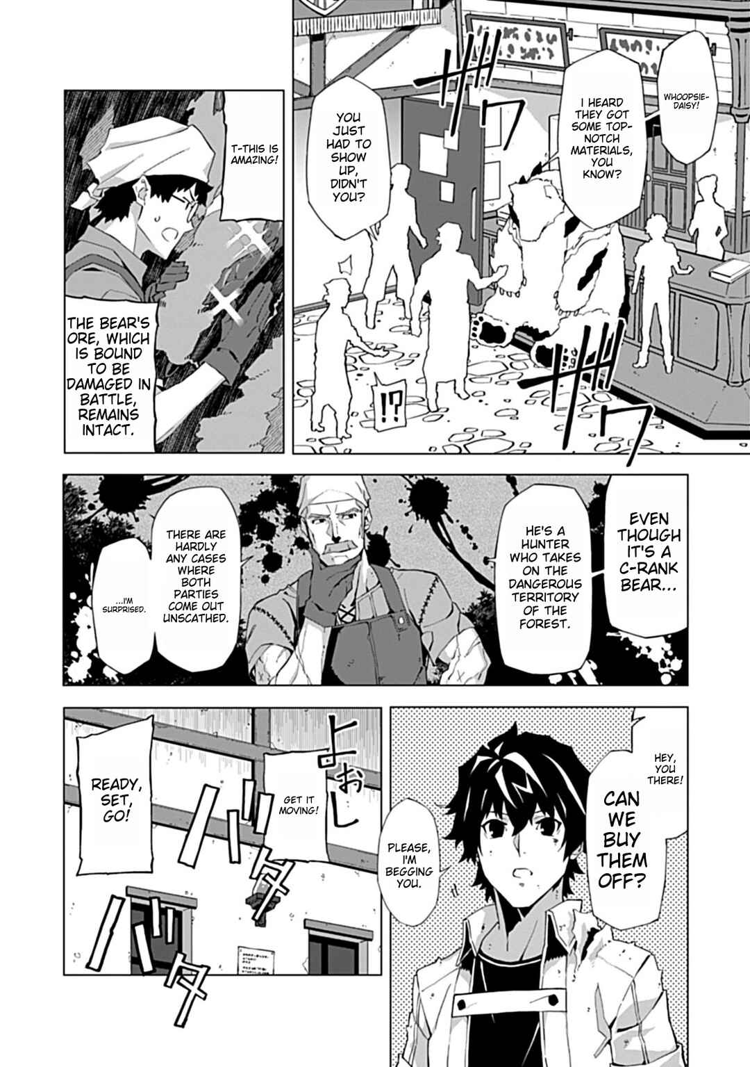 Page 12 Chapter 2.1 Sokushi to Hametsu no Saijaku Majutsushi