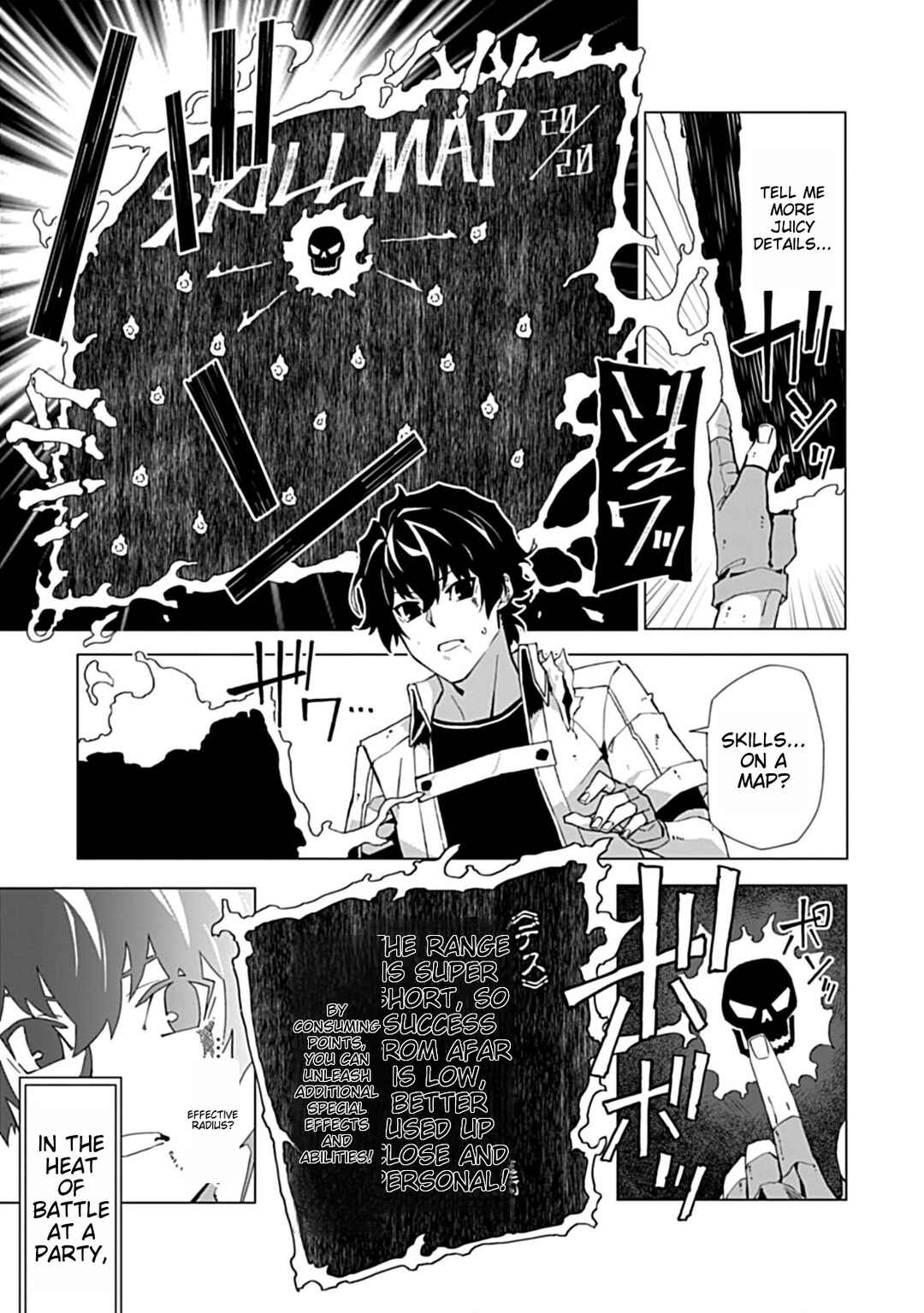 Page 3 Chapter 2.1 Sokushi to Hametsu no Saijaku Majutsushi