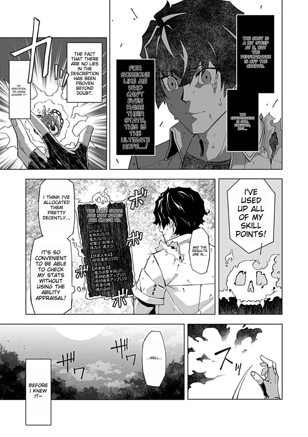 Page 7 Chapter 2.1 Sokushi to Hametsu no Saijaku Majutsushi