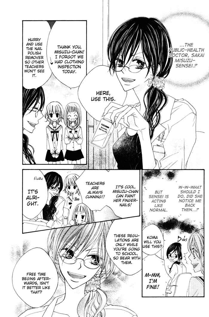 Page 13 Chapter Unknown_11f7 Te to Te to Namida