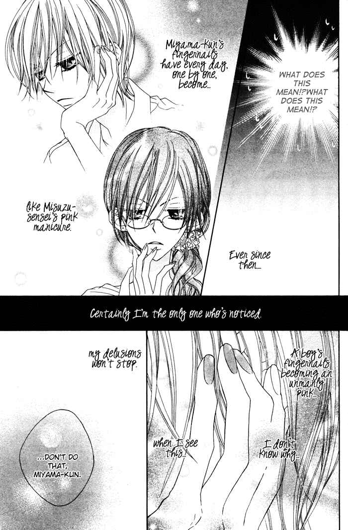 Page 15 Chapter Unknown_11f7 Te to Te to Namida