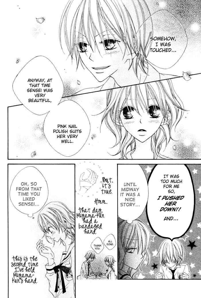 Page 24 Chapter Unknown_11f7 Te to Te to Namida