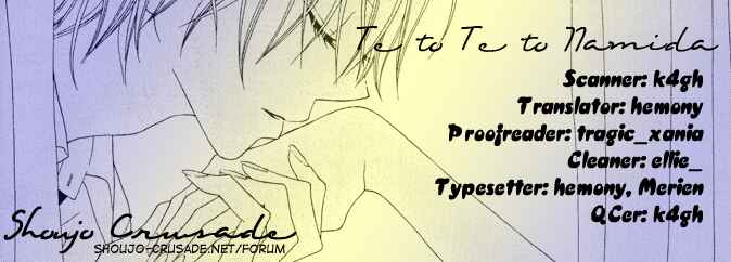 Page 45 Chapter Unknown_11f7 Te to Te to Namida