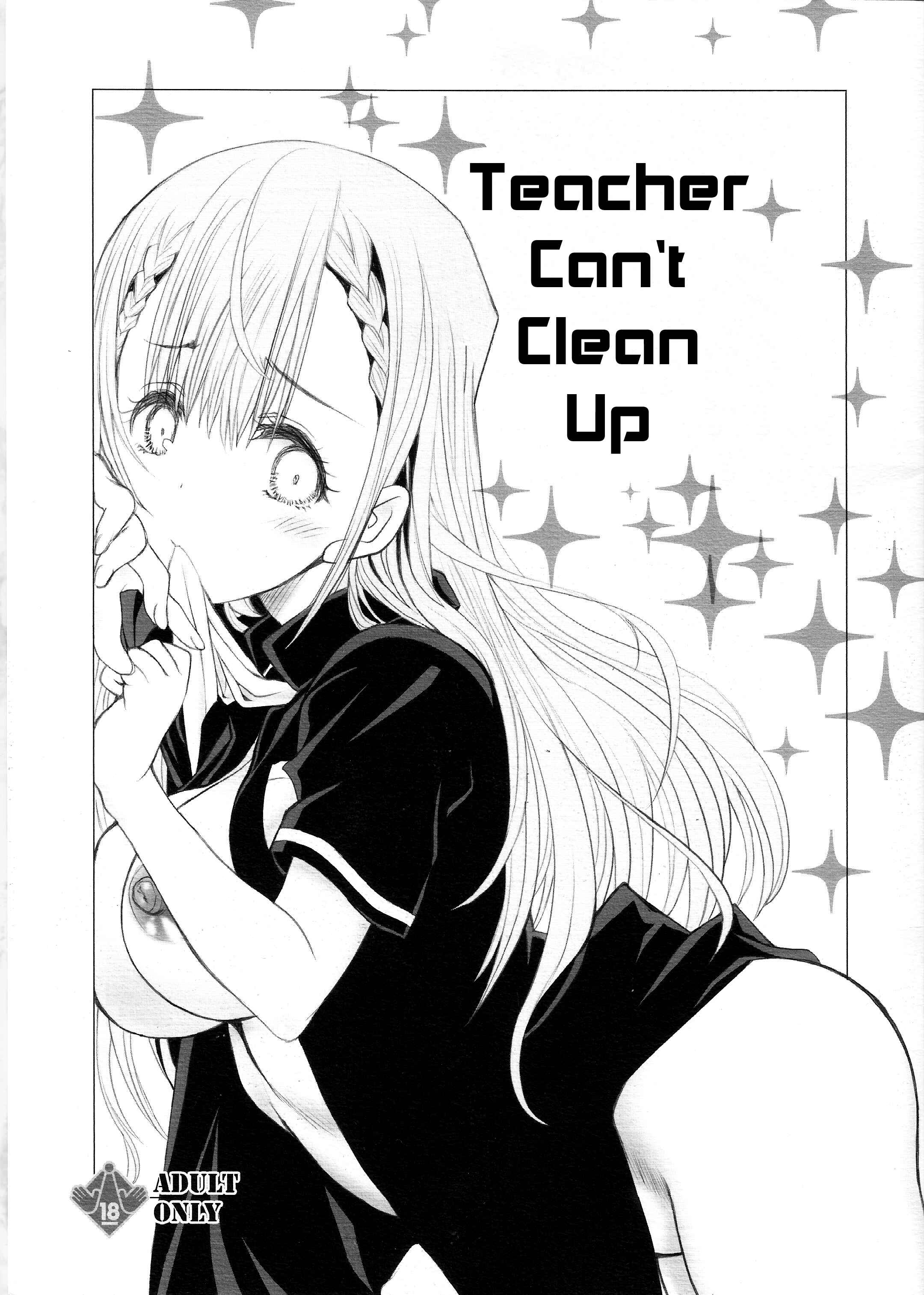 Page 1 Chapter Unknown_9d93 Bokutachi wa Benkyou ga Dekinai - Sensei wa Seisou ga Dekinai (Doujinshi)