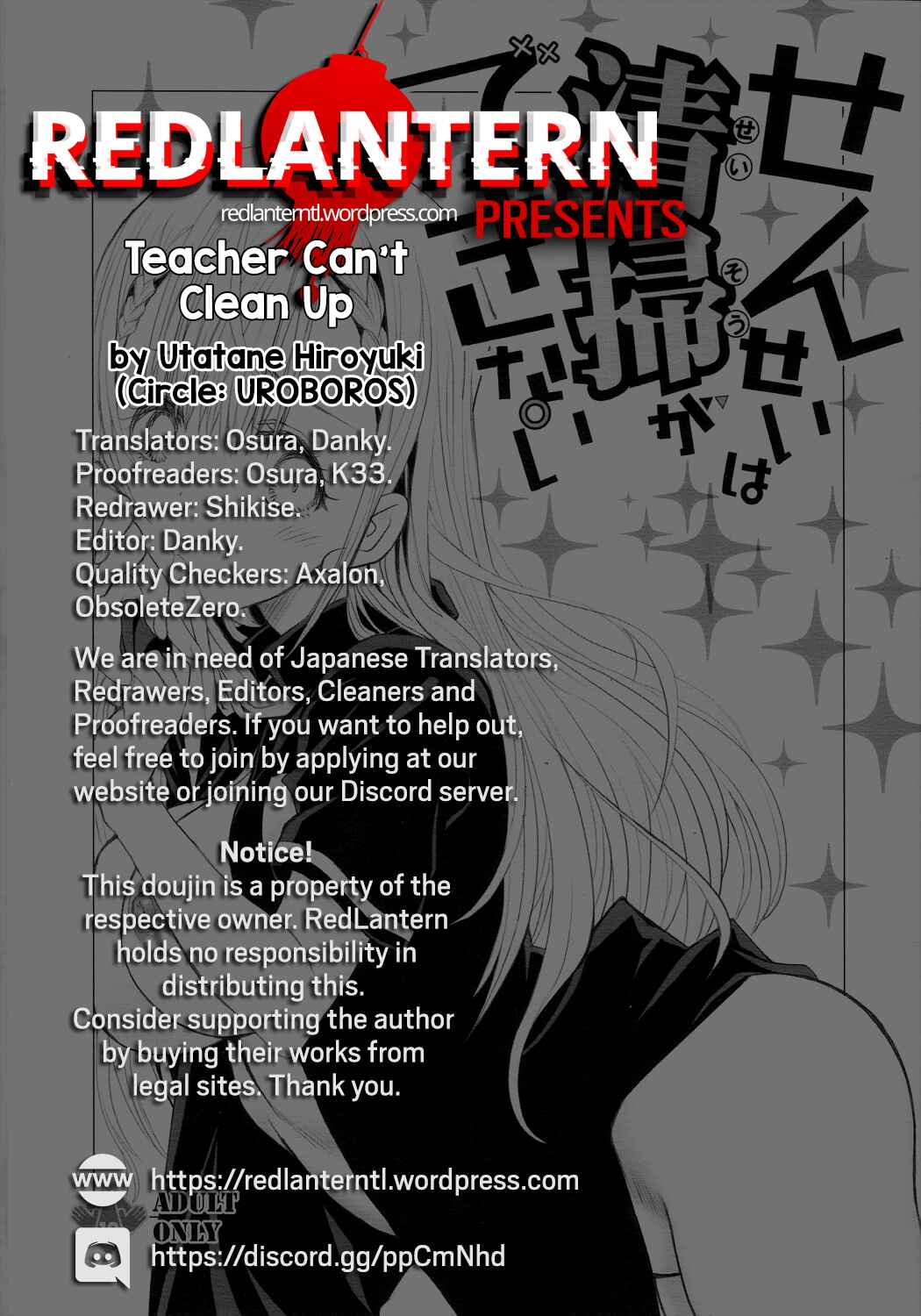 Page 19 Chapter Unknown_9d93 Bokutachi wa Benkyou ga Dekinai - Sensei wa Seisou ga Dekinai (Doujinshi)