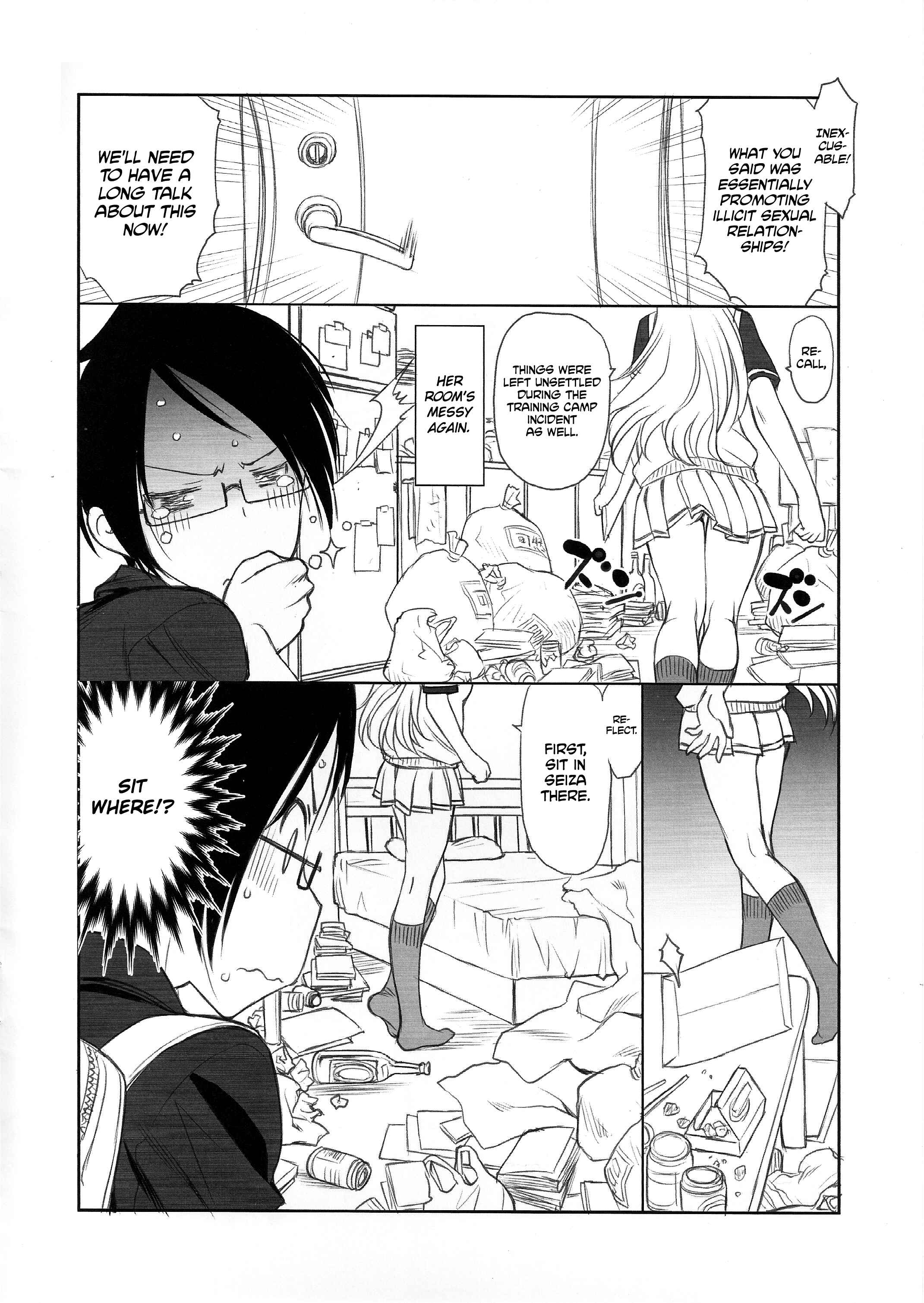 Page 7 Chapter Unknown_9d93 Bokutachi wa Benkyou ga Dekinai - Sensei wa Seisou ga Dekinai (Doujinshi)