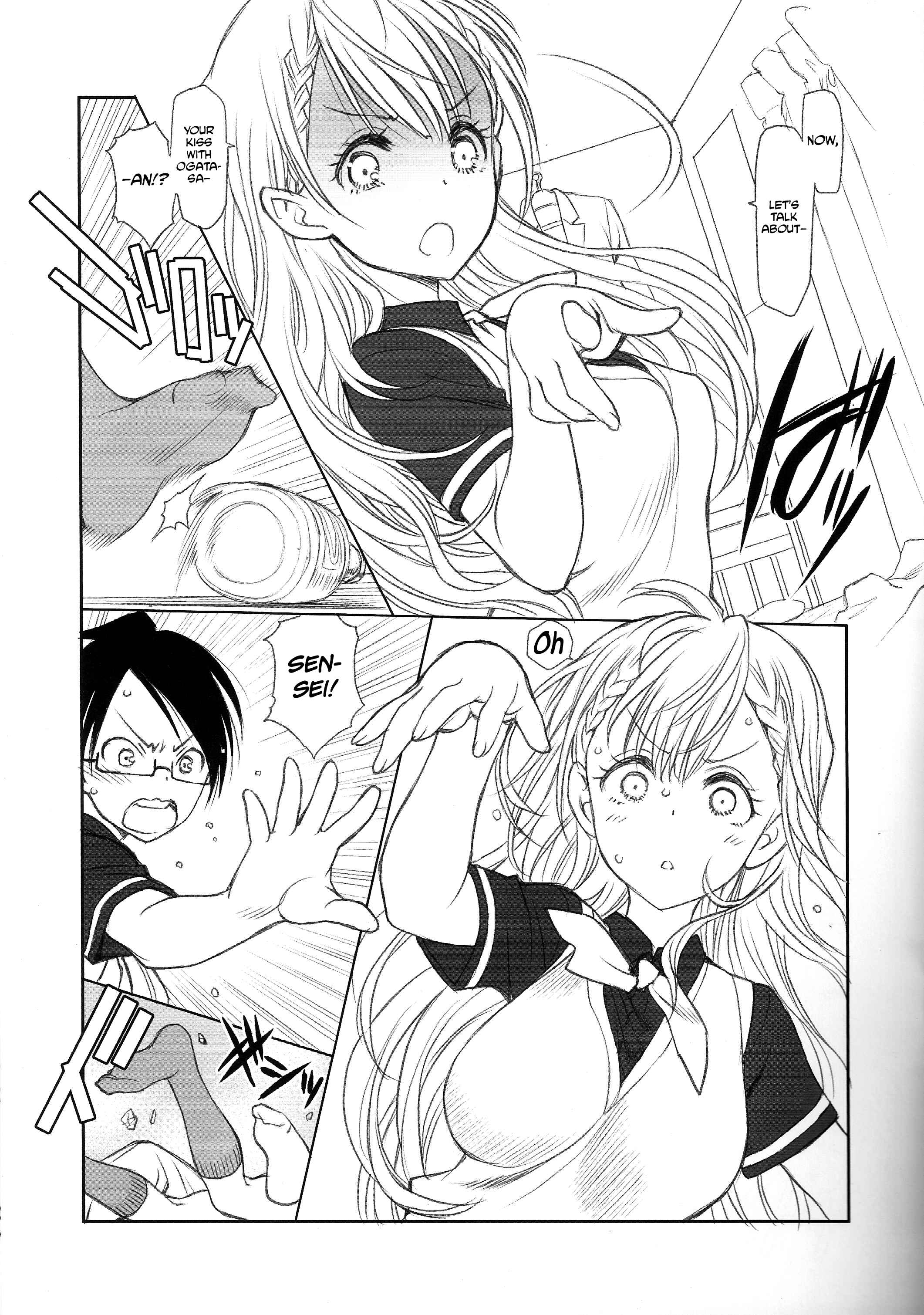 Page 8 Chapter Unknown_9d93 Bokutachi wa Benkyou ga Dekinai - Sensei wa Seisou ga Dekinai (Doujinshi)