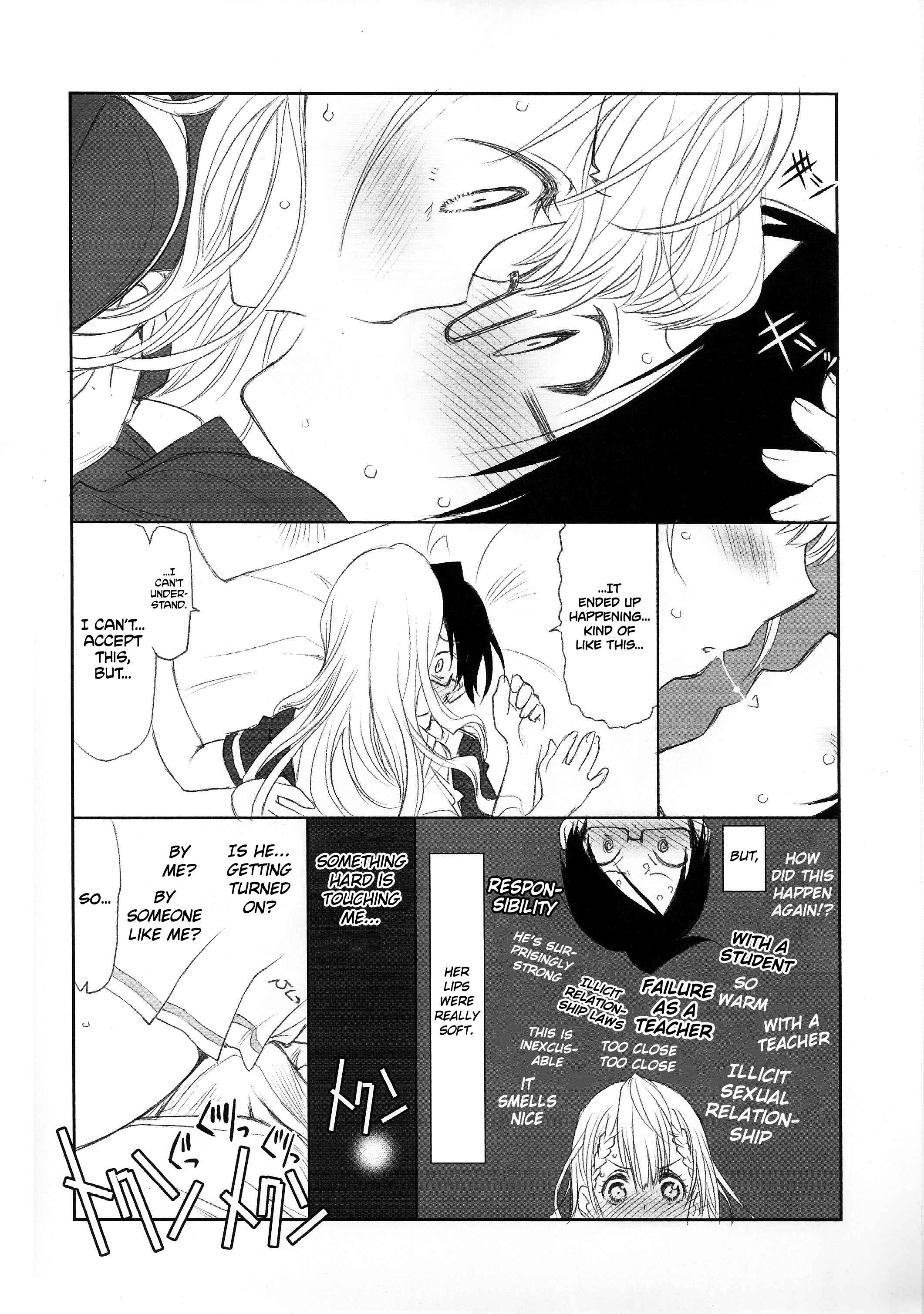 Page 9 Chapter Unknown_9d93 Bokutachi wa Benkyou ga Dekinai - Sensei wa Seisou ga Dekinai (Doujinshi)