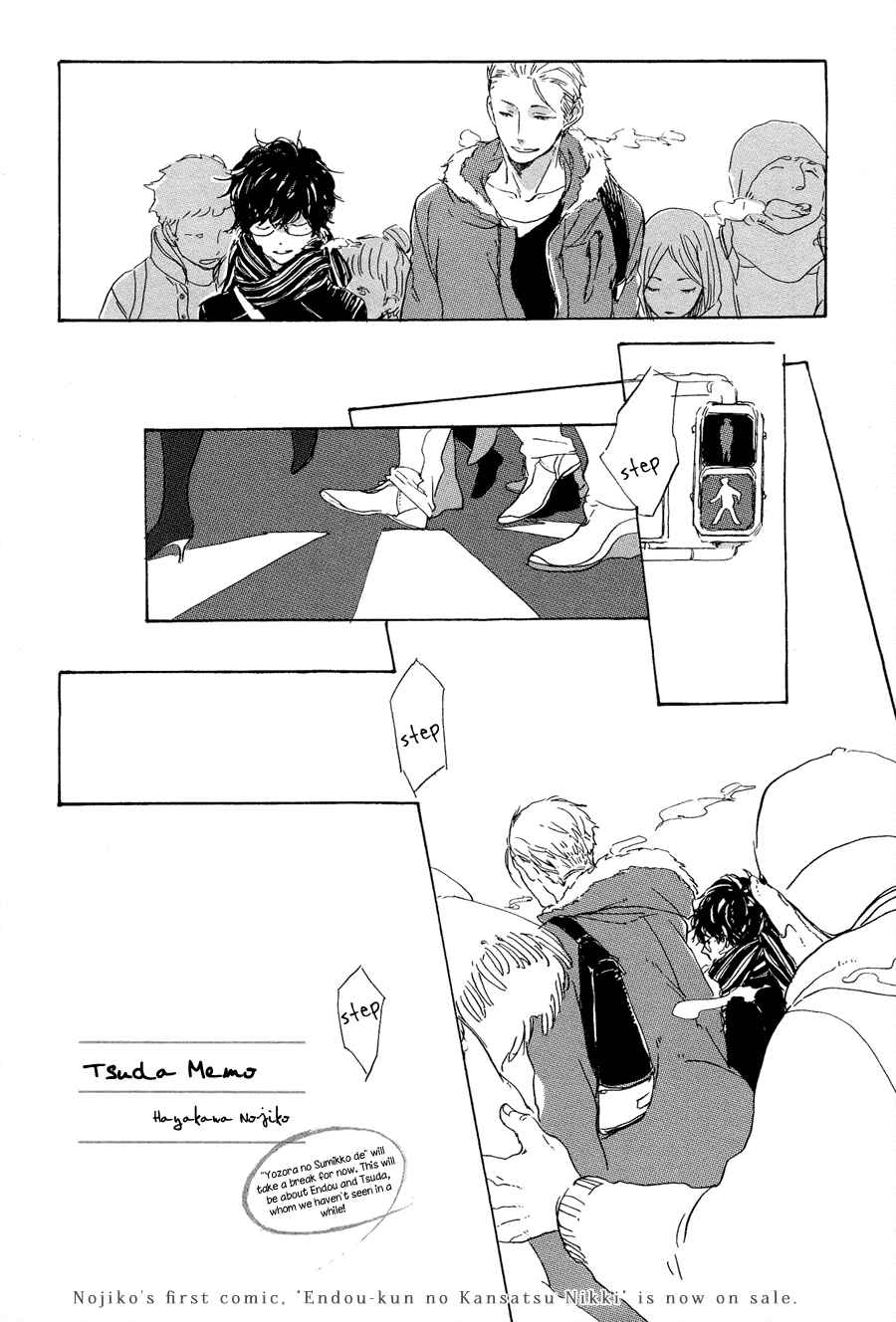 Page 3 Chapter Unknown_0eaf Tsuda Memo