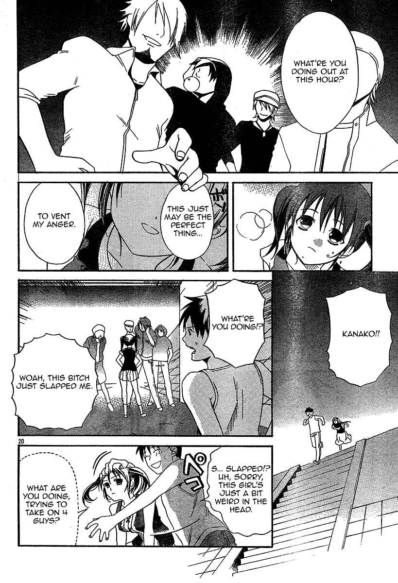 Page 20 Chapter 2 Tomoyo After ~Dear Shining Memories~